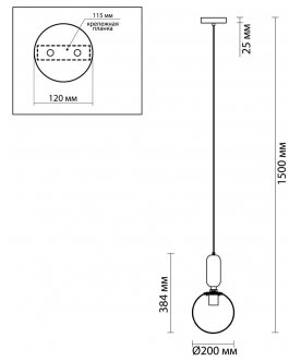 Светильник Okia 4669/1