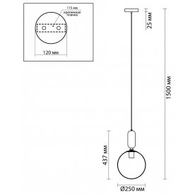 Подвесной светильник Okia 4672/1
