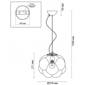 Подвесной светильник Pecola 4701/1