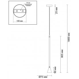 Подвесной светильник Pipa 3884/1G