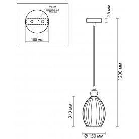 Подвесной светильник Storzo 4711/1