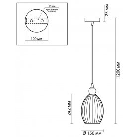 Подвесной светильник Storzo 4713/1