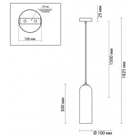 Подвесной светильник Vosti 4641/1
