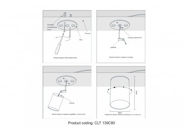 Потолочный светильник CLT 139C80 CH 4000K