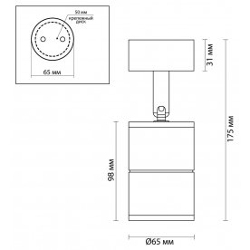 Потолочный светильник Corsus 4208/1C