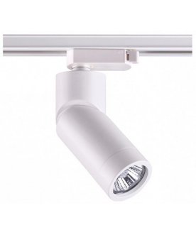 Трековый светильник Elite 370594