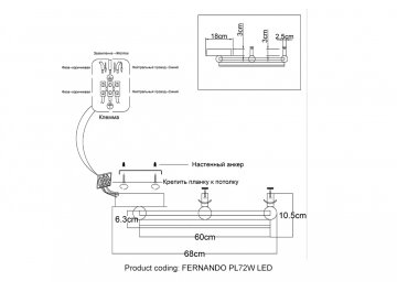 Потолочный светильник FERNANDO PL72W LED BLACK/GOLD