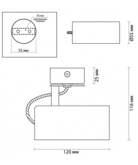Потолочный светильник Kiko 3876/1C
