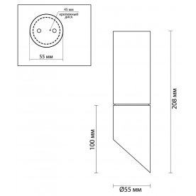 Потолочный светильник Prody 4209/1C