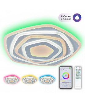 Светильник Триест CL737A54E