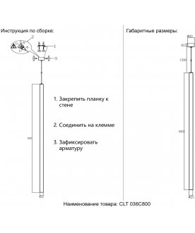 Подвесной светильник CLT
