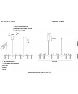 Подвесной светильник EXTRA