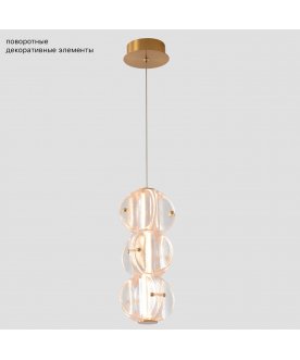 Светильник RICH SP12W LED