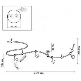 Трековая система Cemeta 3801/4TR