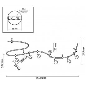 Трековая система Cemeta 3801/6TR
