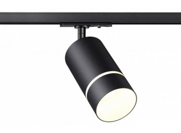 Трековый светильник 370777