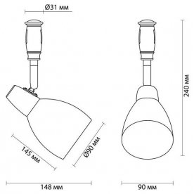 Трековый светильник Flexi 3630/1