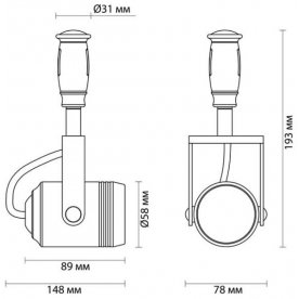 Трековый светильник Flexi Mini 3627/1