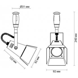 Трековый светильник Flexi Techno Pro 3631/1