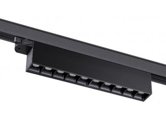 Трековый светильник 358843