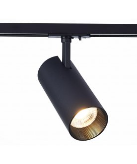 Трековый светильник ST350.446.30.36