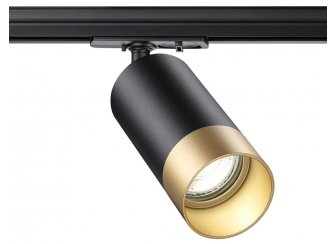 Трековый светильник 370863