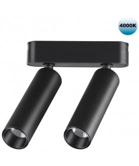 Трековый светильник 359086