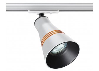 Трековый светильник 370858