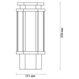 Уличный светильник Gino 4048/1B