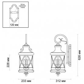 Уличный настенный светильник Sation 4045/3W