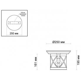 Уличный светильник Sation 4045/1C
