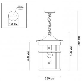 Уличный подвесной светильник Virta 4044/1