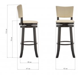 Барный стул Randan