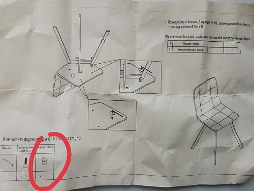 Стул на металлокаркасе Чилли темно-серый / черный каркас фото покупателя 638