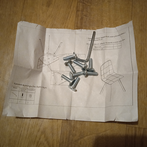 Комплект стульев Чилли 2 шт бежевый / черный фото покупателя 1205