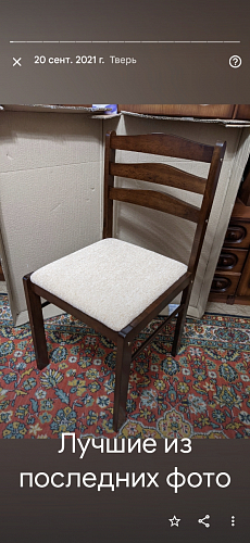 Стул деревянный Camel white / light grey фото покупателя 49