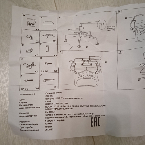 Компьютерное кресло Konfi dark gray / pink / white фото покупателя 204