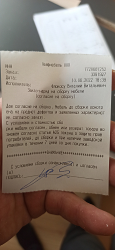 Стол на тумбе Sirius 120 дуб артисан / белый фото покупателя 1