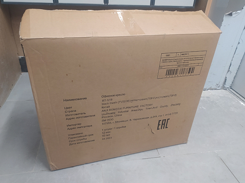 Компьютерное кресло Gamer коричневое фото покупателя 53