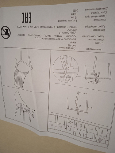 Стул на металлокаркасе Kora dark gray / black фото покупателя 155