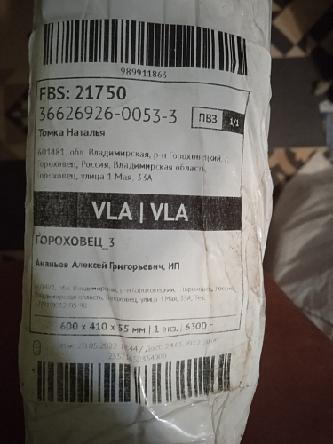 Откидной стол навесной СО1 дуб молочный фото покупателя 3