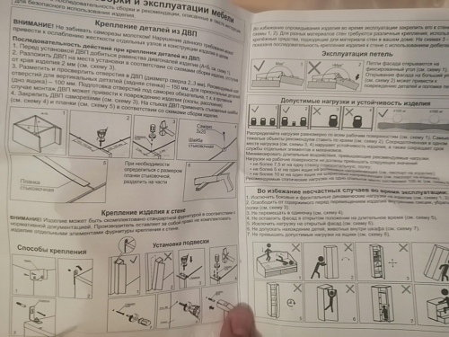 Журнальный стол Лидер ясень шимо темный фото покупателя 37