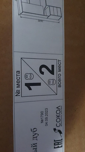 Письменный стол КСТ-16 левый венге / беленый дуб фото покупателя 16