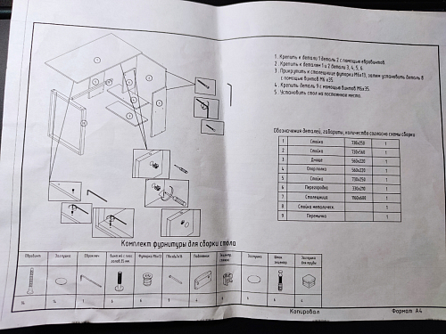 Письменный стол Битти Лофт 116х60х75 дуб вотан / белый матовый фото покупателя 114