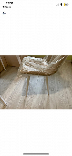 Стул на металлокаркасе Чилли К кирпичный / черный фото покупателя 664