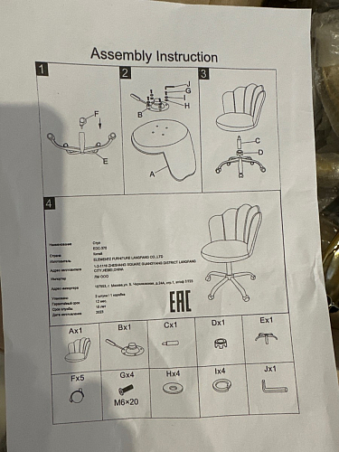 Компьютерное кресло Bud grey фото покупателя 18