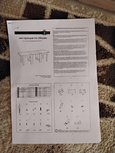 Стол-книжка СтК7 белый фото покупателя 214