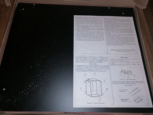 Тумба Ханна черная / красная  - Уцененный экземпляр фото покупателя 163
