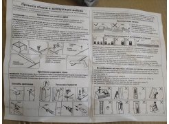 Журнальный столик Лидер дуб сонома фото покупателя 20