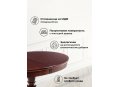 Стол Arno вишня / без патины